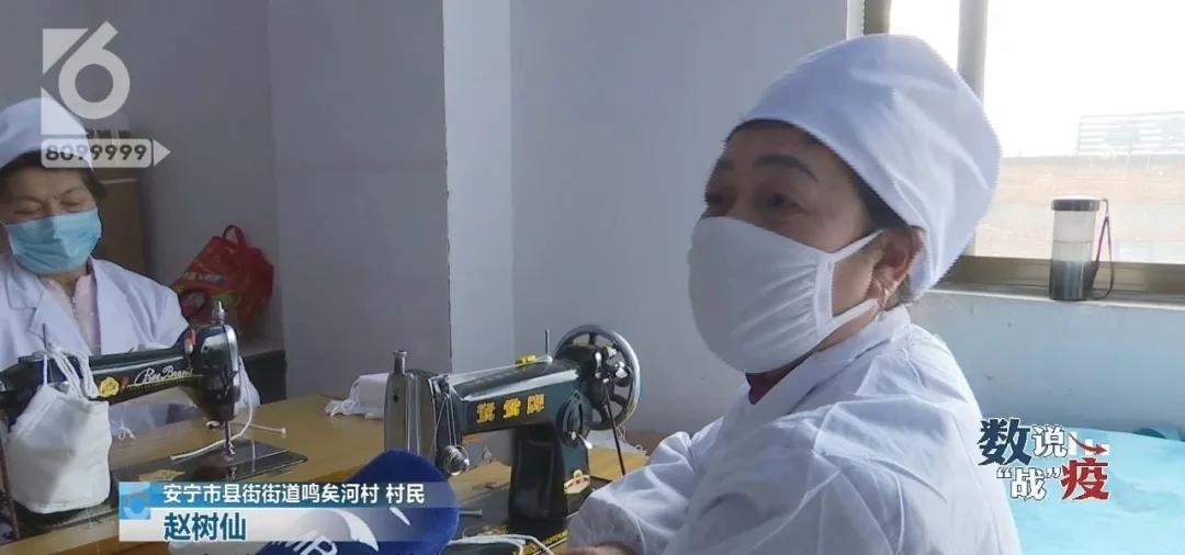 你用的口罩可能产自于，这支拉风的“奶奶缝纫机队”