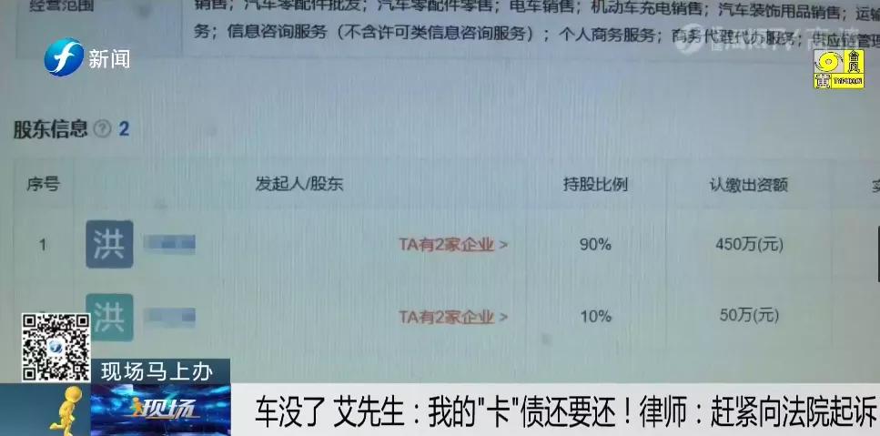 我的车呢？购车全款付了14万，提车时“卖家”却失踪了……