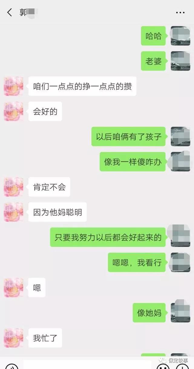 保定满城区一女子被人告了，自称足疗店失足妇女