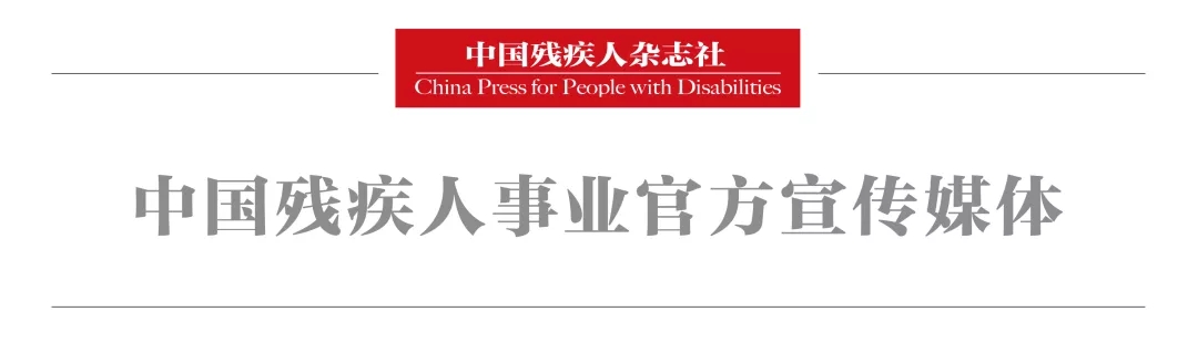 如何了解听障人,如何正确地称呼听障人士