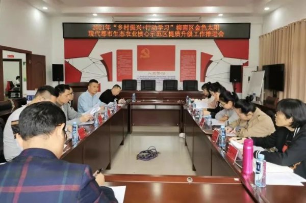 说干就干干就干好——“乡村振兴+行动学习”各试点项目相继点燃“星星之火”