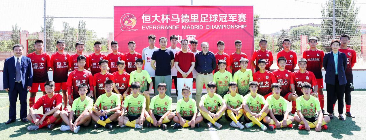 恒大足球高光时刻许家印,中国足球必须耕耘青训
