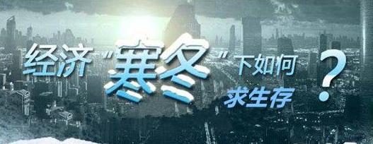 资本市场波澜壮阔的牛市,资本市场反弹