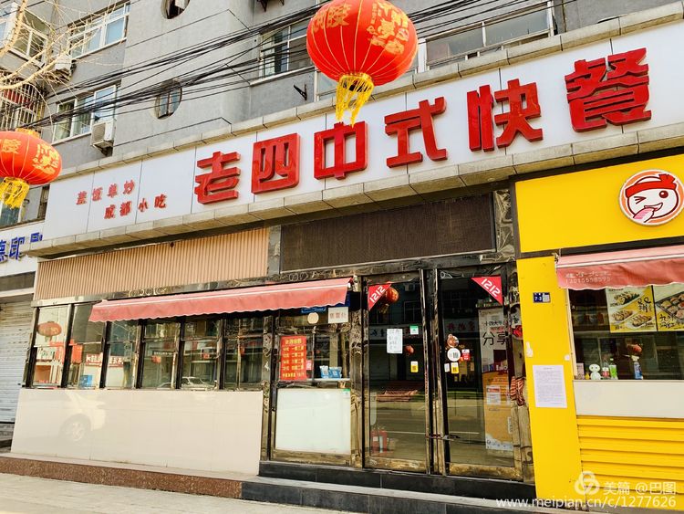 上阳宫到百货楼,疫情下逛西工,期待小街锅贴,王城广场听戏