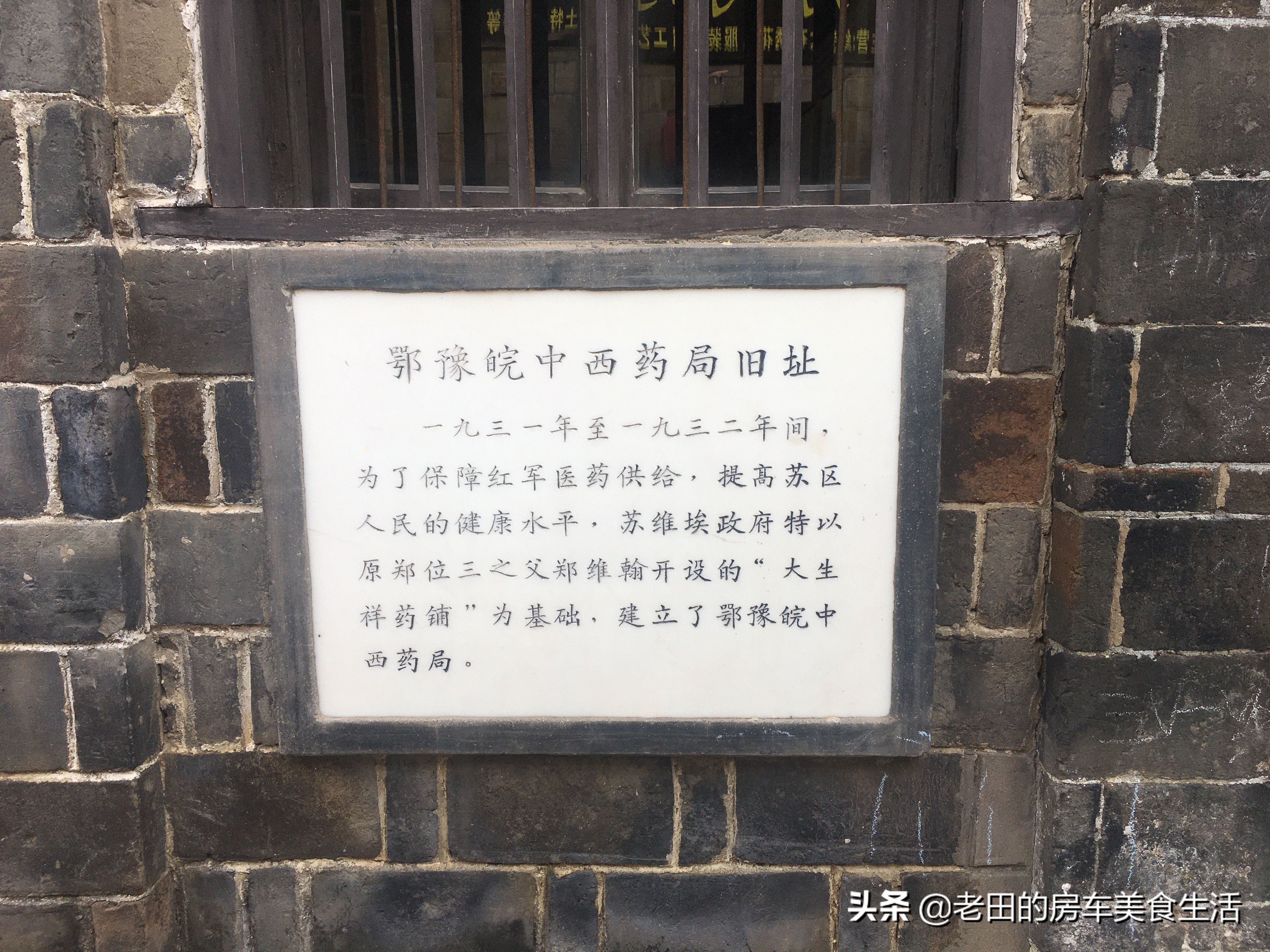 红安县是排名第几的将军县,中国第一将军县湖北红安县