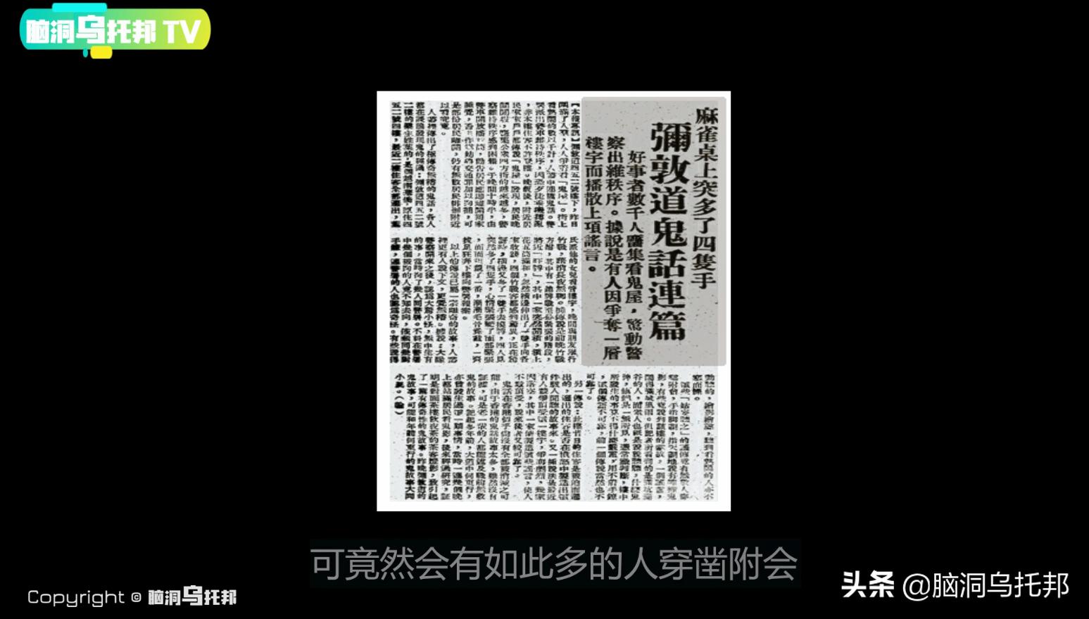 香港骇人听闻的茶餐厅灵异事,新界北的茶餐厅灵异事件