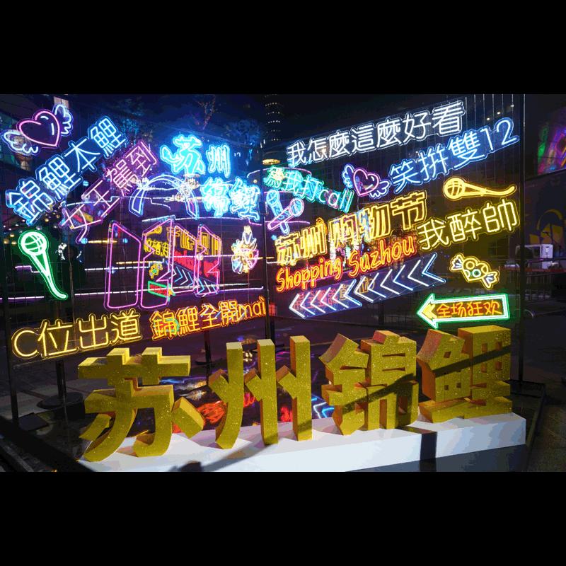 太仓网红打卡地永鲜超市,太仓网红打卡地点大全