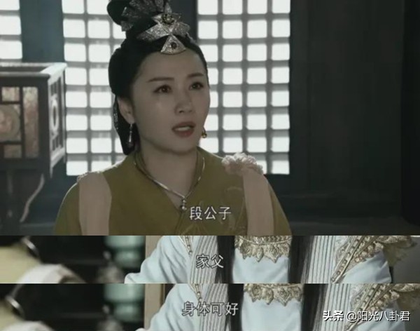 新天龙八部最高多少评分,新天龙八部2021电视剧收视