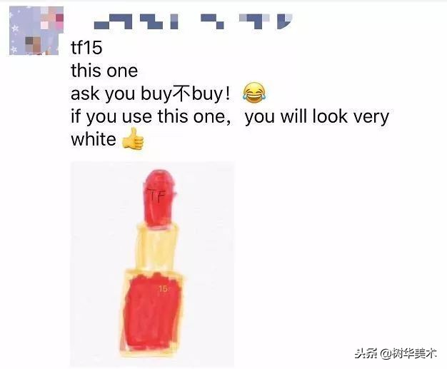 新年第一天，朋友圈代购集体“整容”，变身灵魂画手