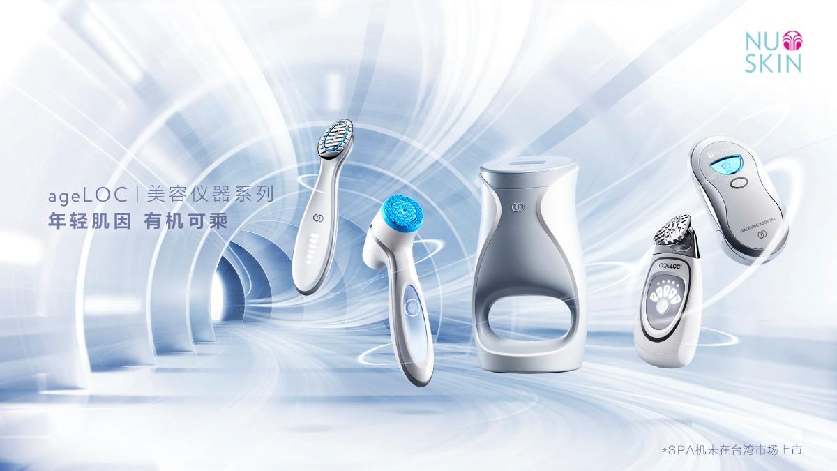 如新基因抗衰老科技产品,如新抗衰老产品价格表