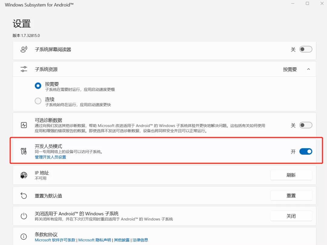 保姆级教程下载,保姆级教程安装免费office