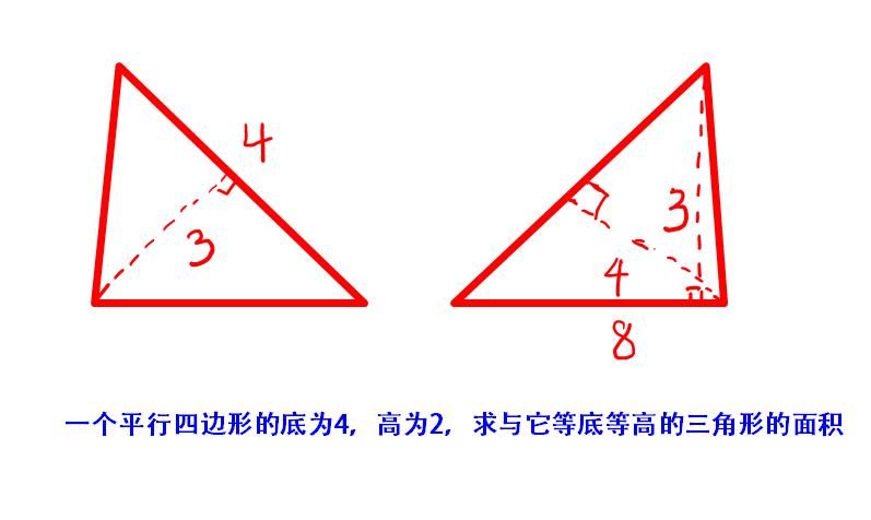 为什么小学数学成绩越来越差,小学数学学得不是很好的原因