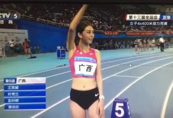 田径女神王美媛，曾因央视直播大火，纹身图案引遐想，退役做代购