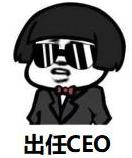 职场3条毒鸡汤信的越深下场越惨,职场上有毒的毒鸡汤