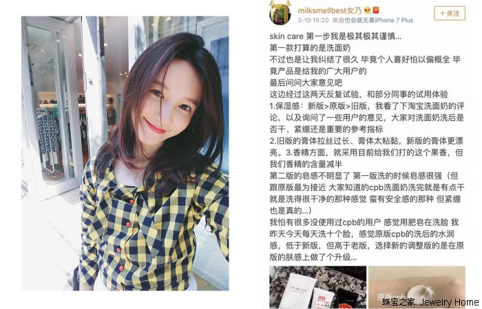 中国数以千万吨的高仿珠宝伤害了谁?