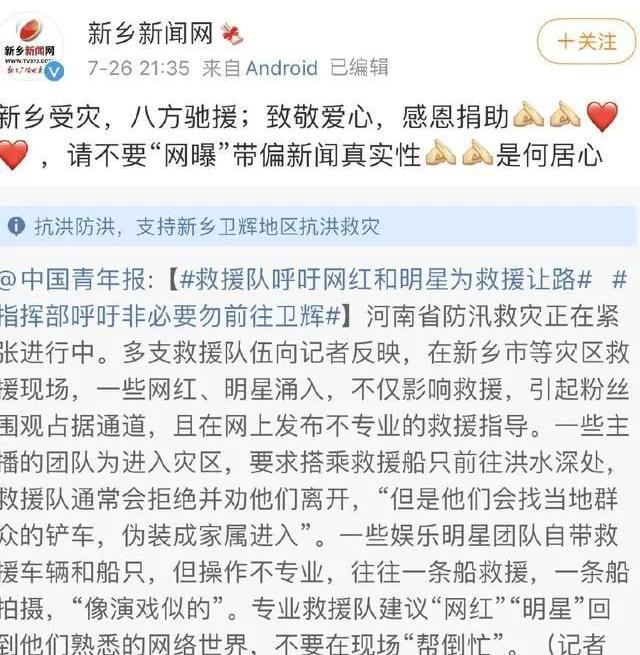 韩红王一博占用救生艇了吗,韩红和王一博唱的歌