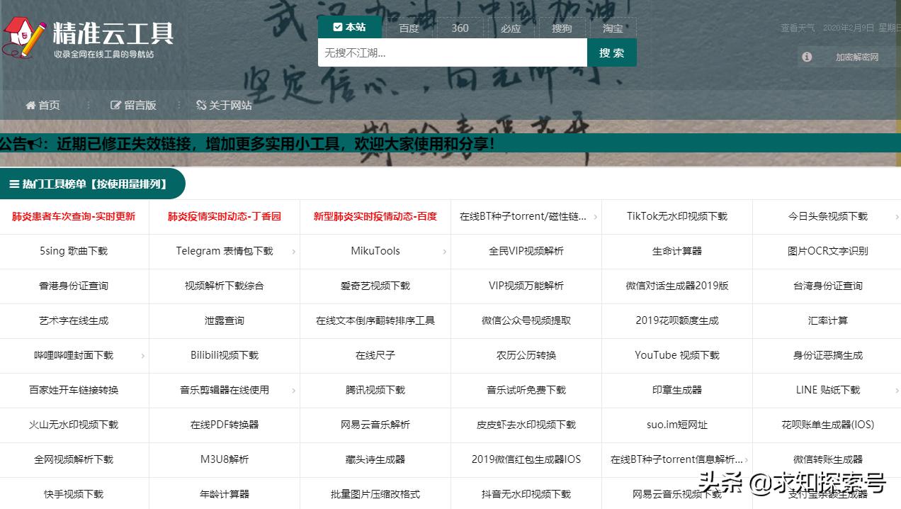 在家无聊学习游戏,在家无聊学习