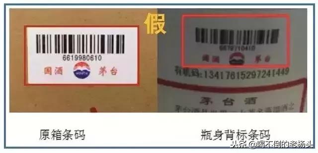 真正的茅台怎么买得到真酒,买茅台如何鉴别显得专业