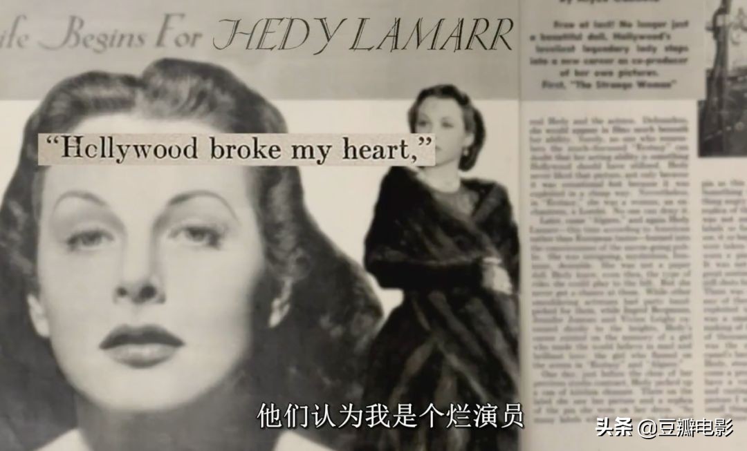 首位全裸出镜，这好莱坞*星艳**竟是wifi之母《*物尤**：海蒂·拉玛传》