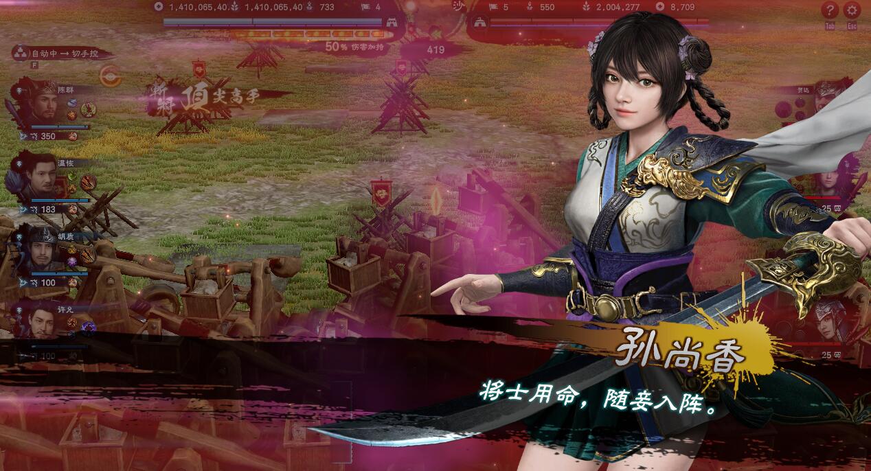 三国群英传8哪个势力最好用,三国群英传8为什么没有7的被动