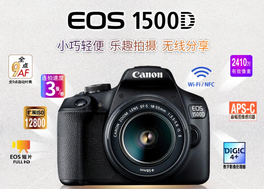 家用单反哪个最具性价比,高性价比入门单反推荐