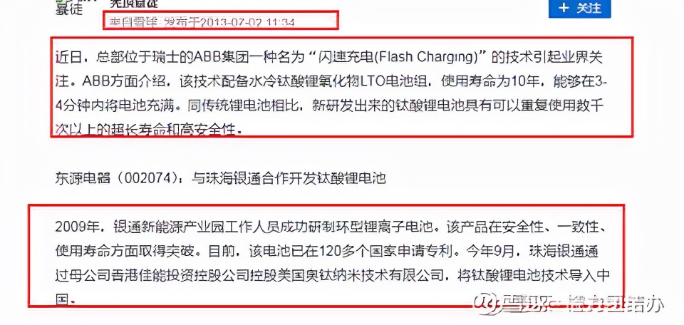 董明珠银隆储能供不应求,董明珠的发言影响到股票了吗