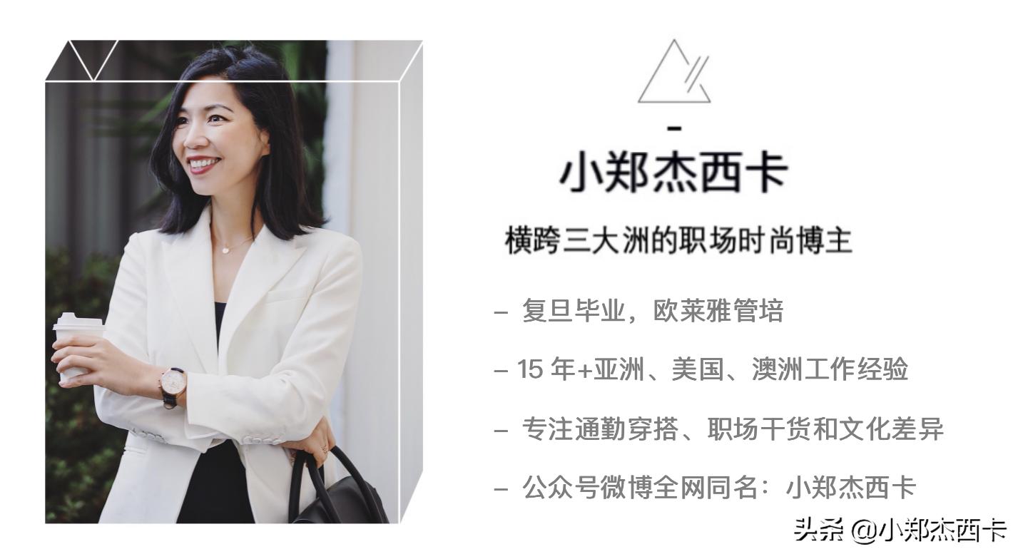 美国第一夫人Vs.第一女儿,3轮battle谁赢了?!|郑尔摩斯周报