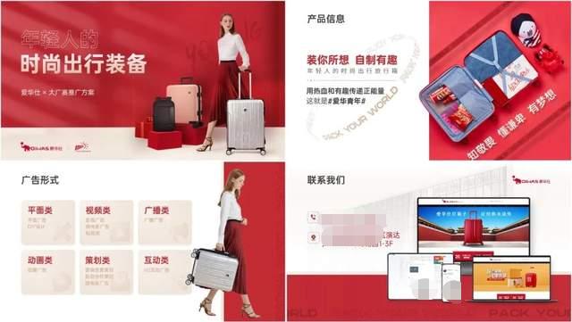 我用一份PPT，把这款包包，做出了买不起的感觉