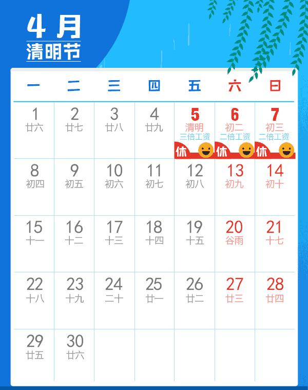 1月份太原去哪里机票便宜,四月份太原特价机票