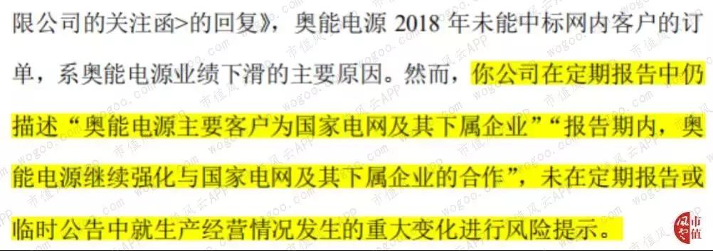 新能源行业的破局,新能源行业走下坡路
