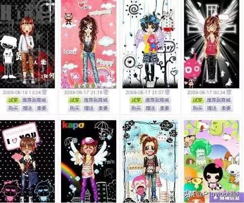 我的QQ没注销，但是早就注销了QQ空间