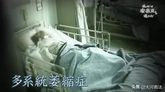 直击安乐死全过程，4分钟结束生命！她的这段视频看哭13万网友