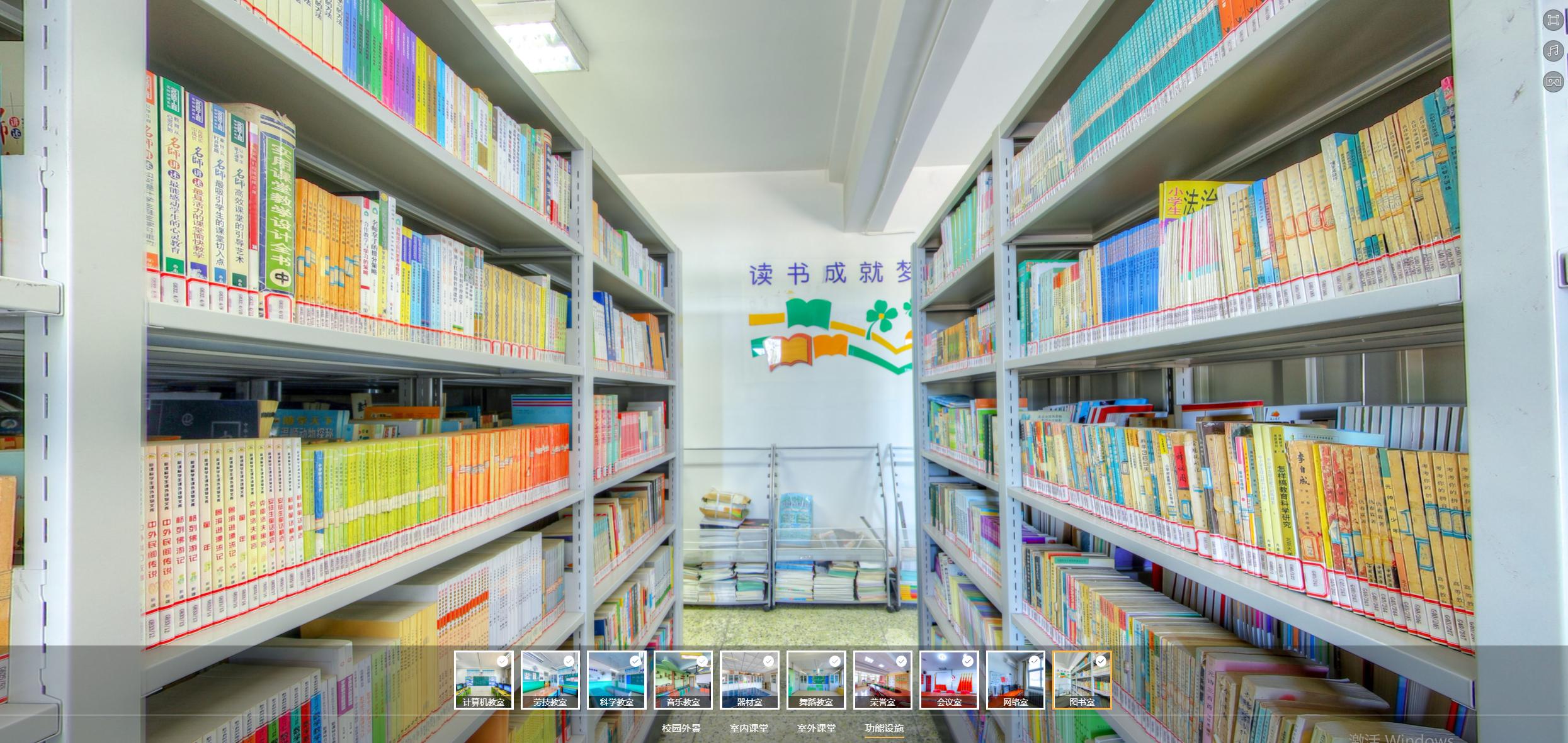 北京市顺义区牛栏山实验小学,北京市顺义区板桥中心小学