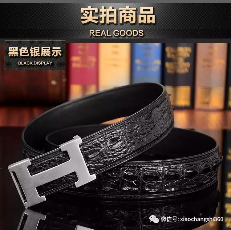 鳄鱼皮带正品捡漏,官方正品鳄鱼皮带
