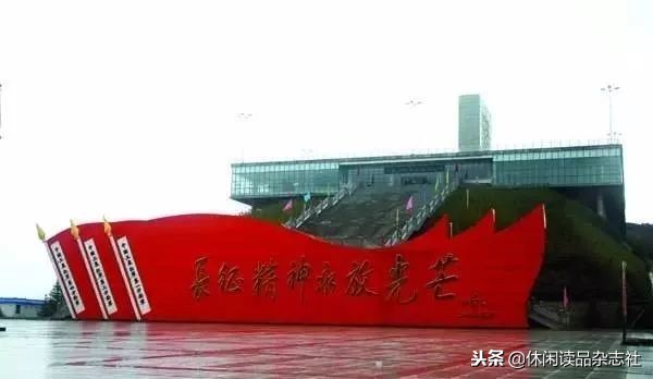 追忆历史，六盘山上的毛*东泽**