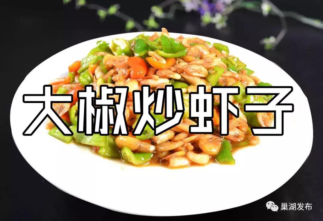 巢湖话十级考试,巢湖话等级考试