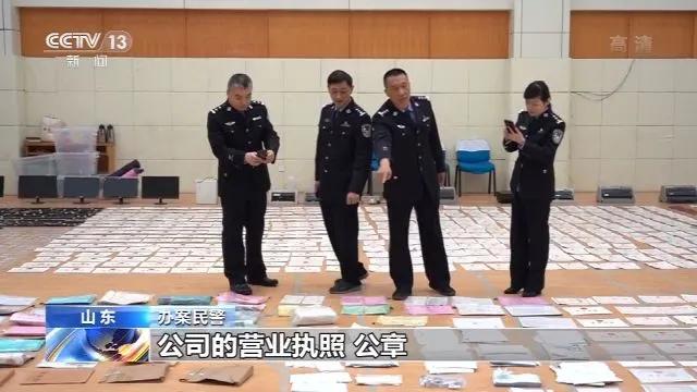 300亿大案犯罪团伙全部落网,一个软件牵出超700亿元大案