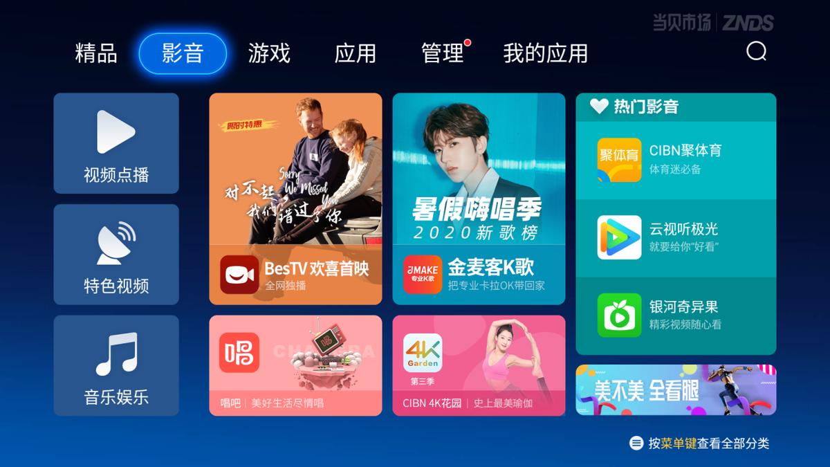 可以随意调整画面尺寸的投影仪,明基e540投影家用