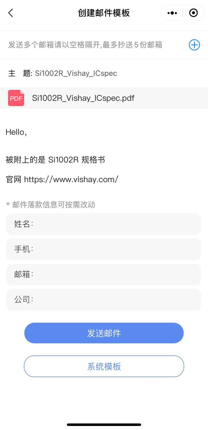 ic芯片资料查询网站,ic芯片检测设备