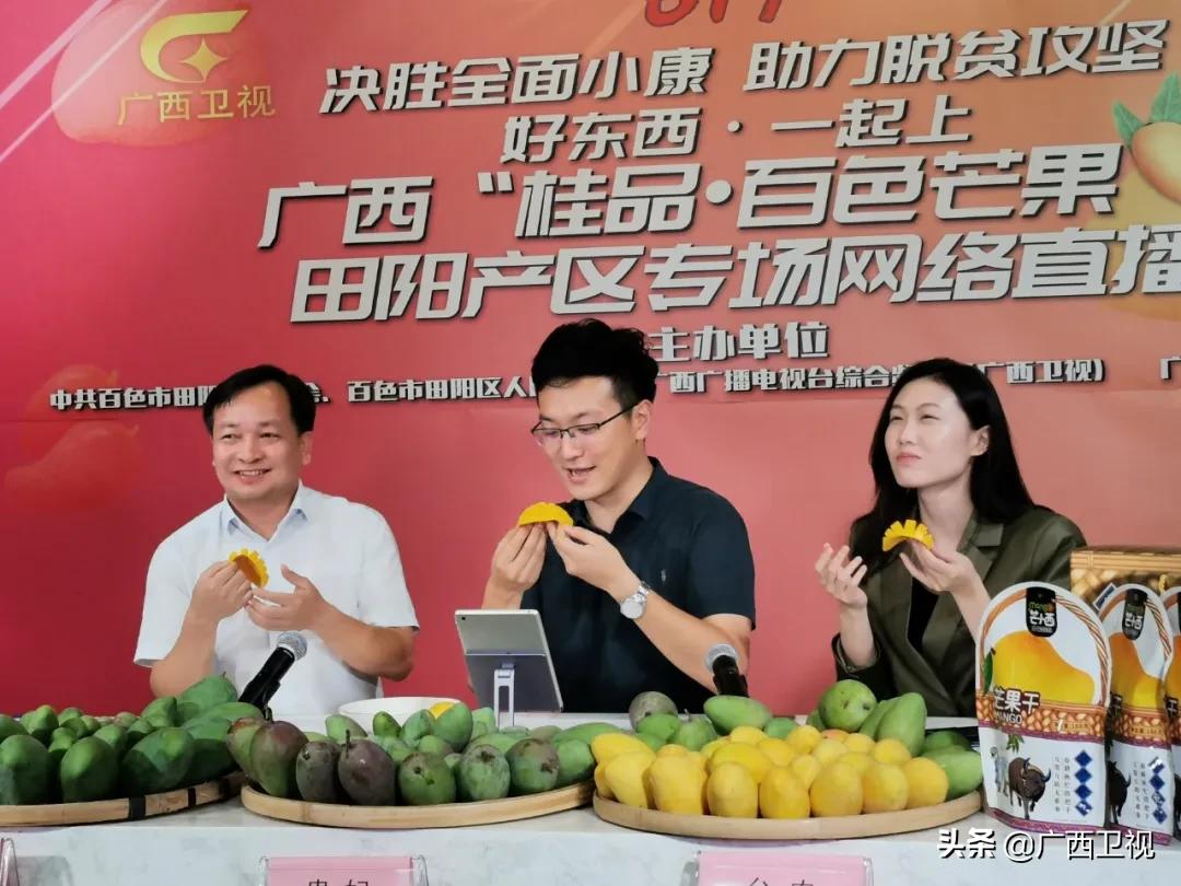 鍖洪暱涓哄啘浜у搧鐩存挱甯﹁揣,棰嗗骞查儴涓哄啘浜у搧鐩存挱甯﹁揣