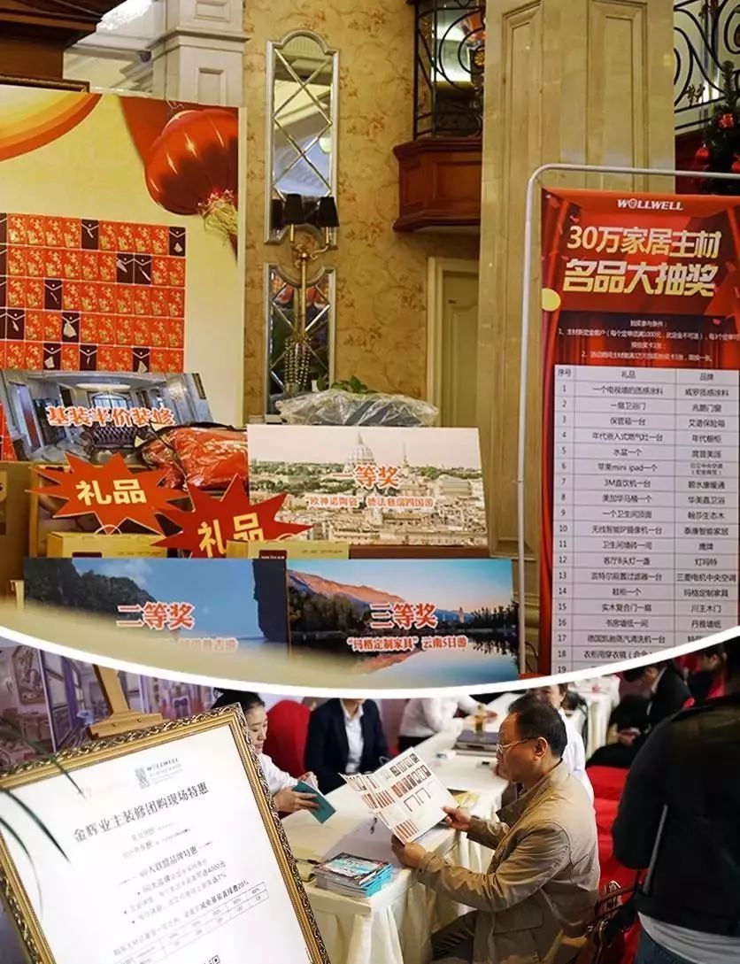 私享全屋定制,私享定制