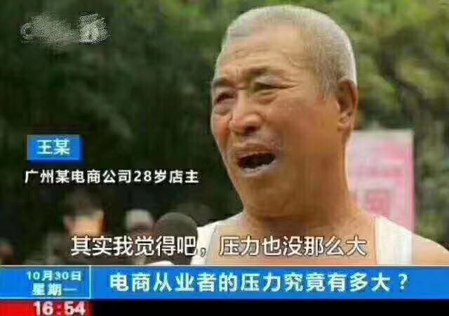 三方面剖析淘宝店铺如何定位,三个维度做底层逻辑