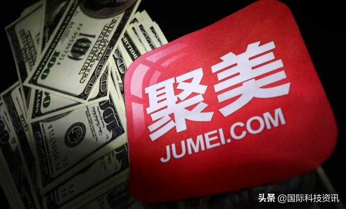 聚美优品成功了吗,聚美优品退市视频完整版