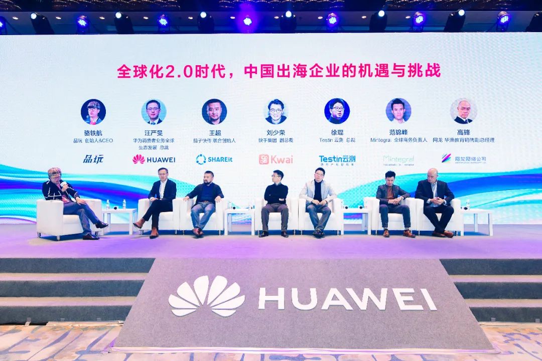 中国企业出海有哪些优势,中国企业的出海模式