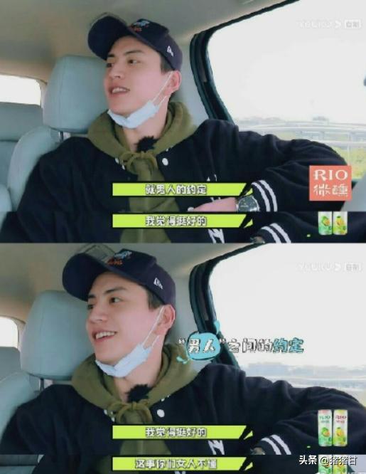 王大陆见爸妈林允反应表情热度,王大陆见林允家长是什么综艺