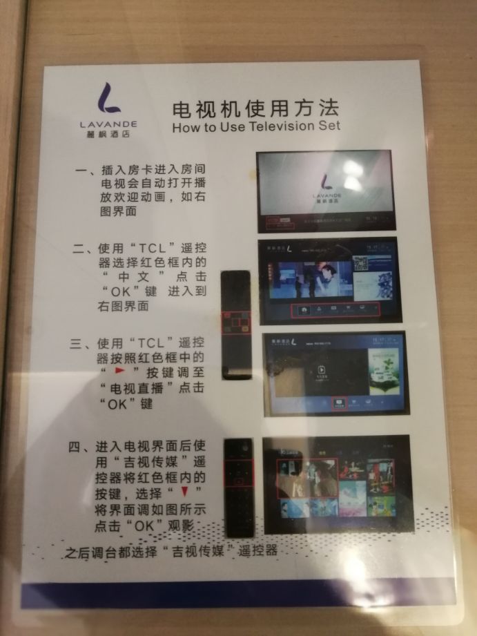 吉林丽枫酒店婚房,丽枫酒店全国出行入住人数