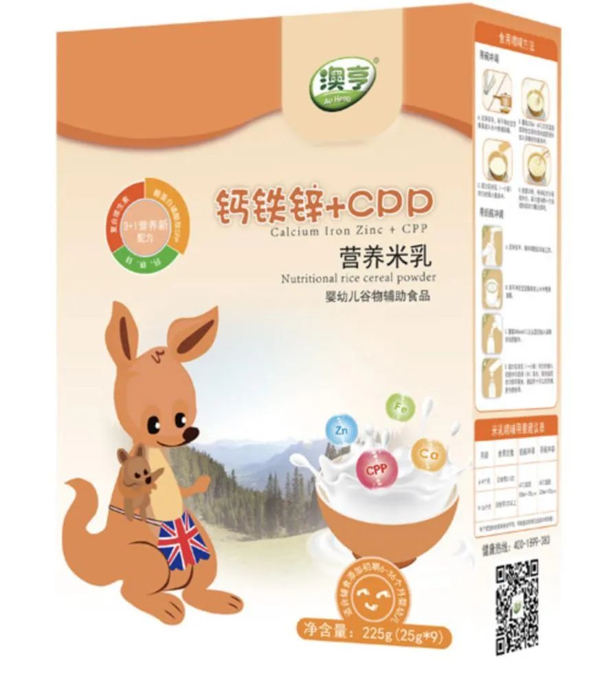 315婴儿用品曝光产品,母婴用品上315黑榜宝妈需尽早踩雷