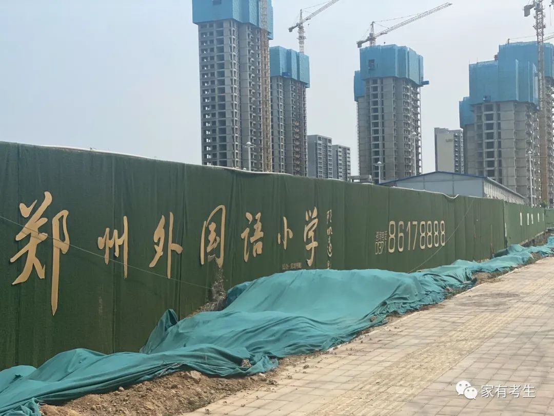 郑州外国语附属小学今年招生吗,郑州外国语学校中原区小学片区
