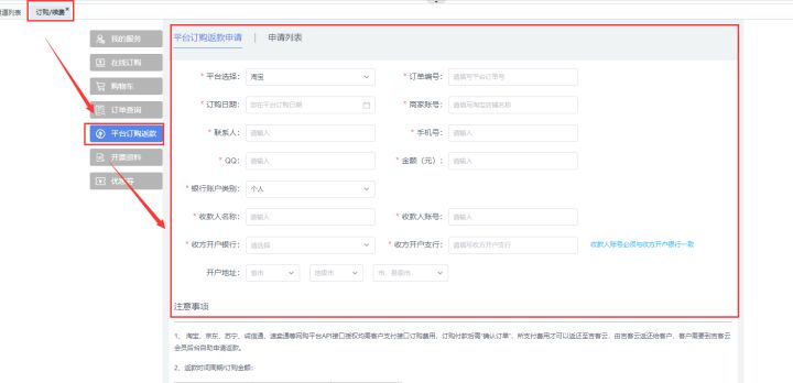 拼多多店铺如何打单发货,拼多多打单发货需要打印机吗