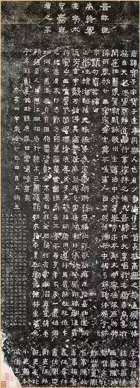 行书游目骋怀书法作品,书法魏晋之风什么意思